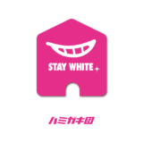 STAY WHITE プロジェクト始動！